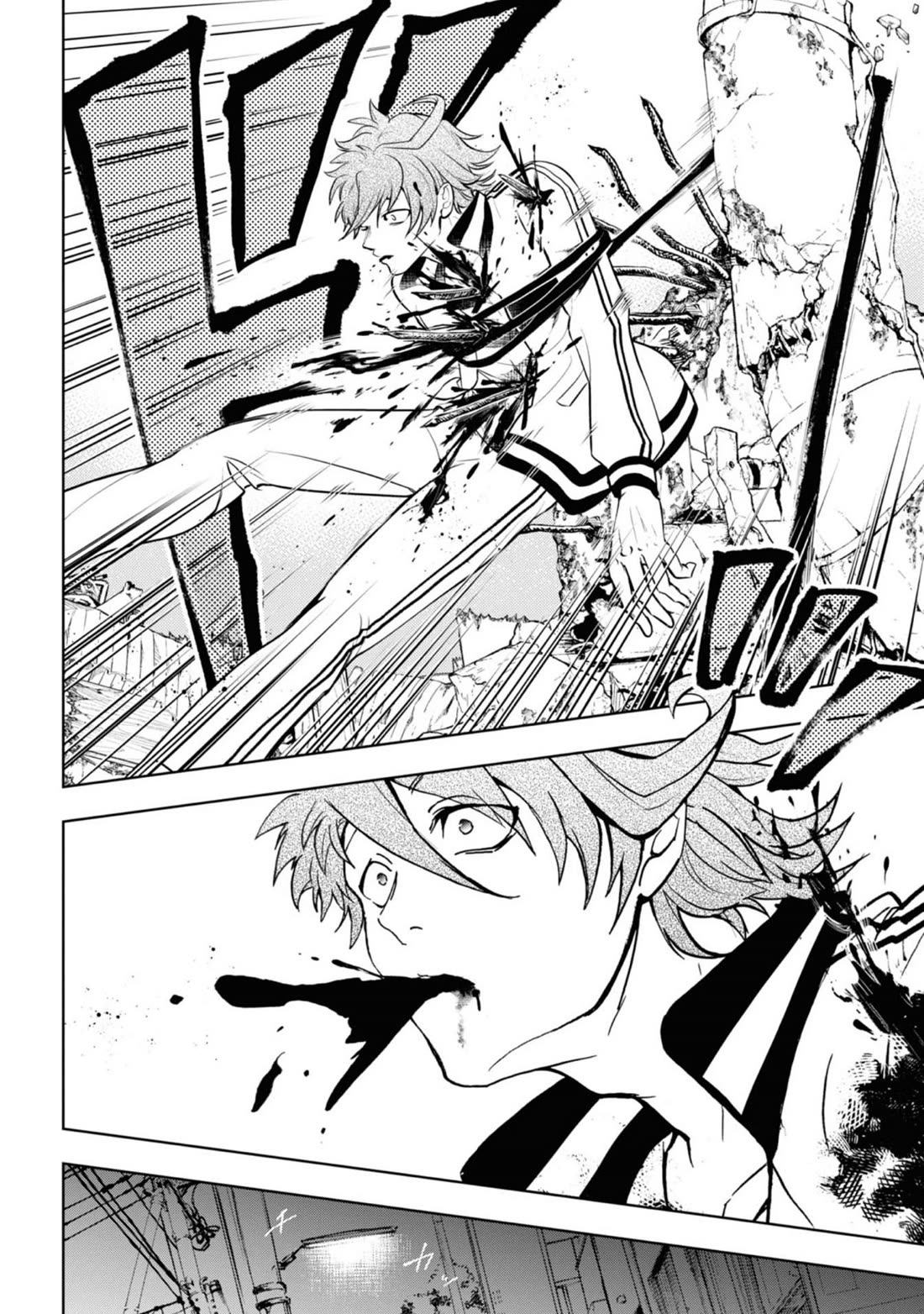 Servamp chapter 139 page 17