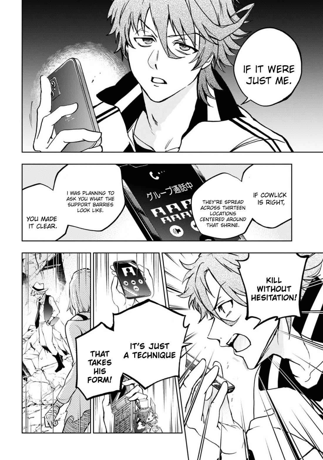 Servamp chapter 139 page 21