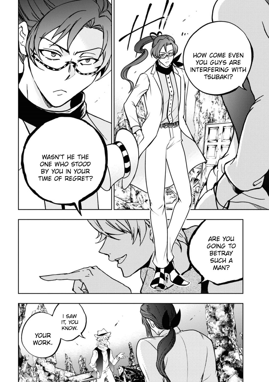 Servamp chapter 139 page 23