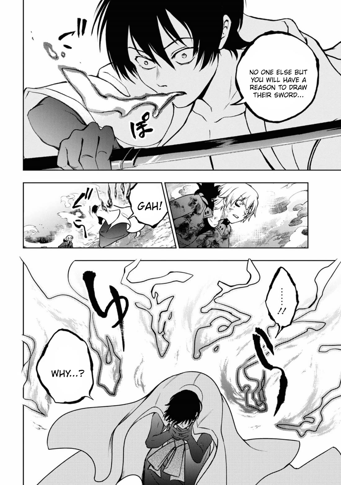 Servamp chapter 141 page 11