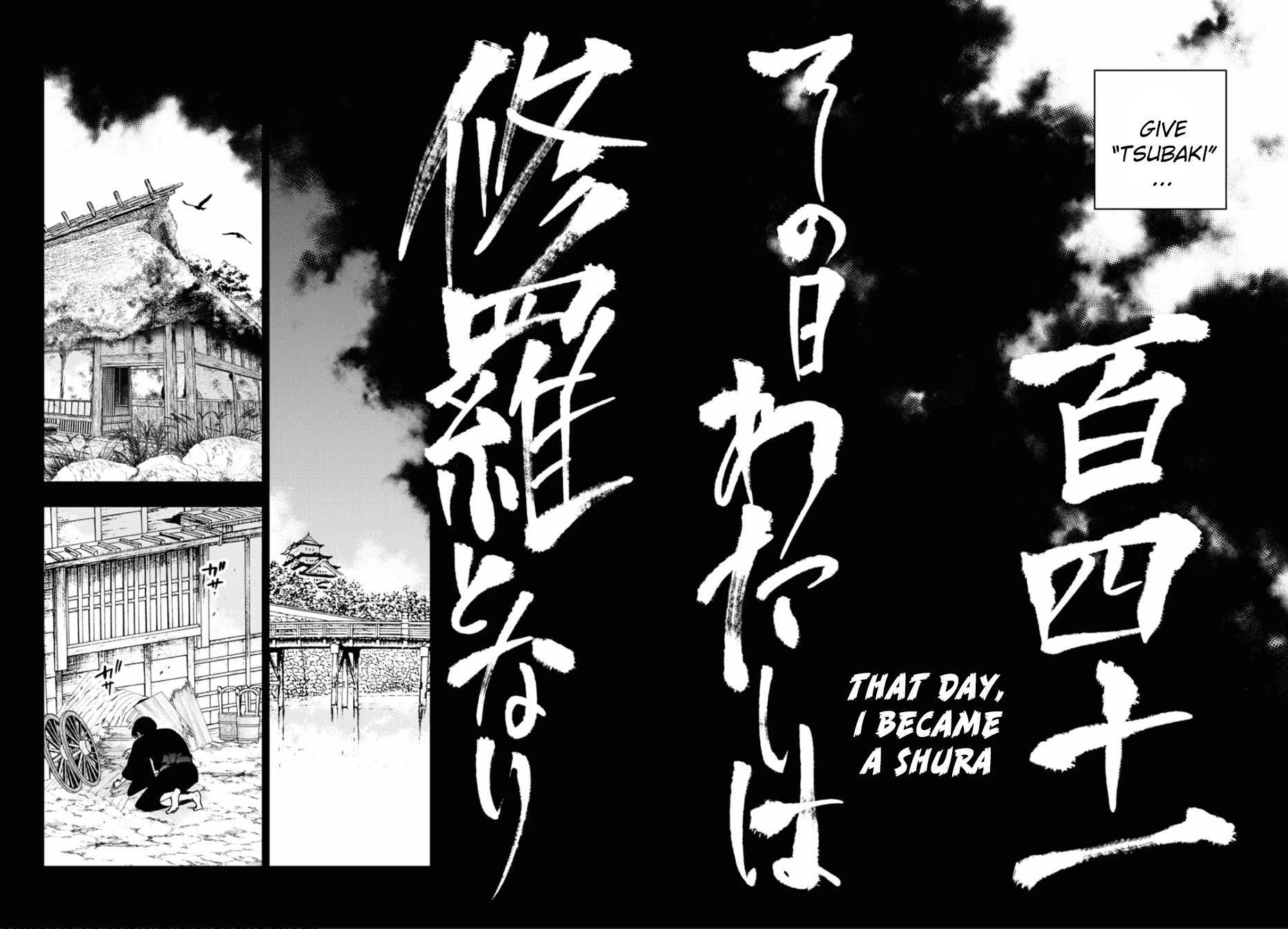 Servamp chapter 141 page 15