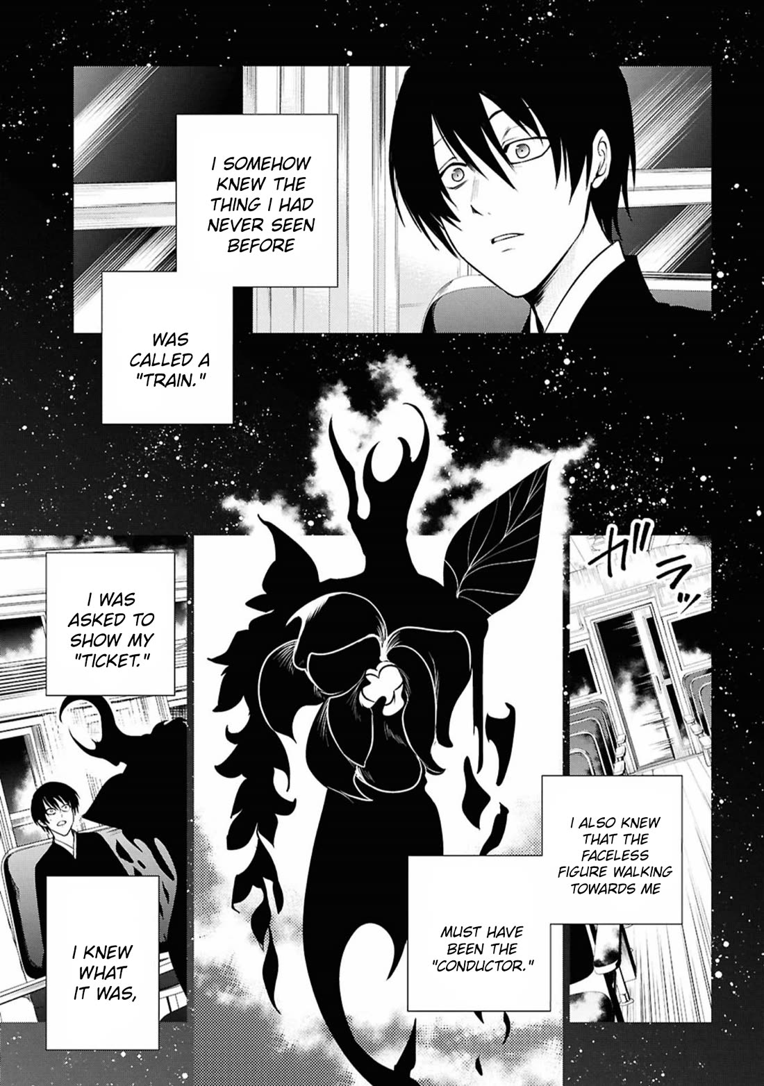 Servamp chapter 142 page 17