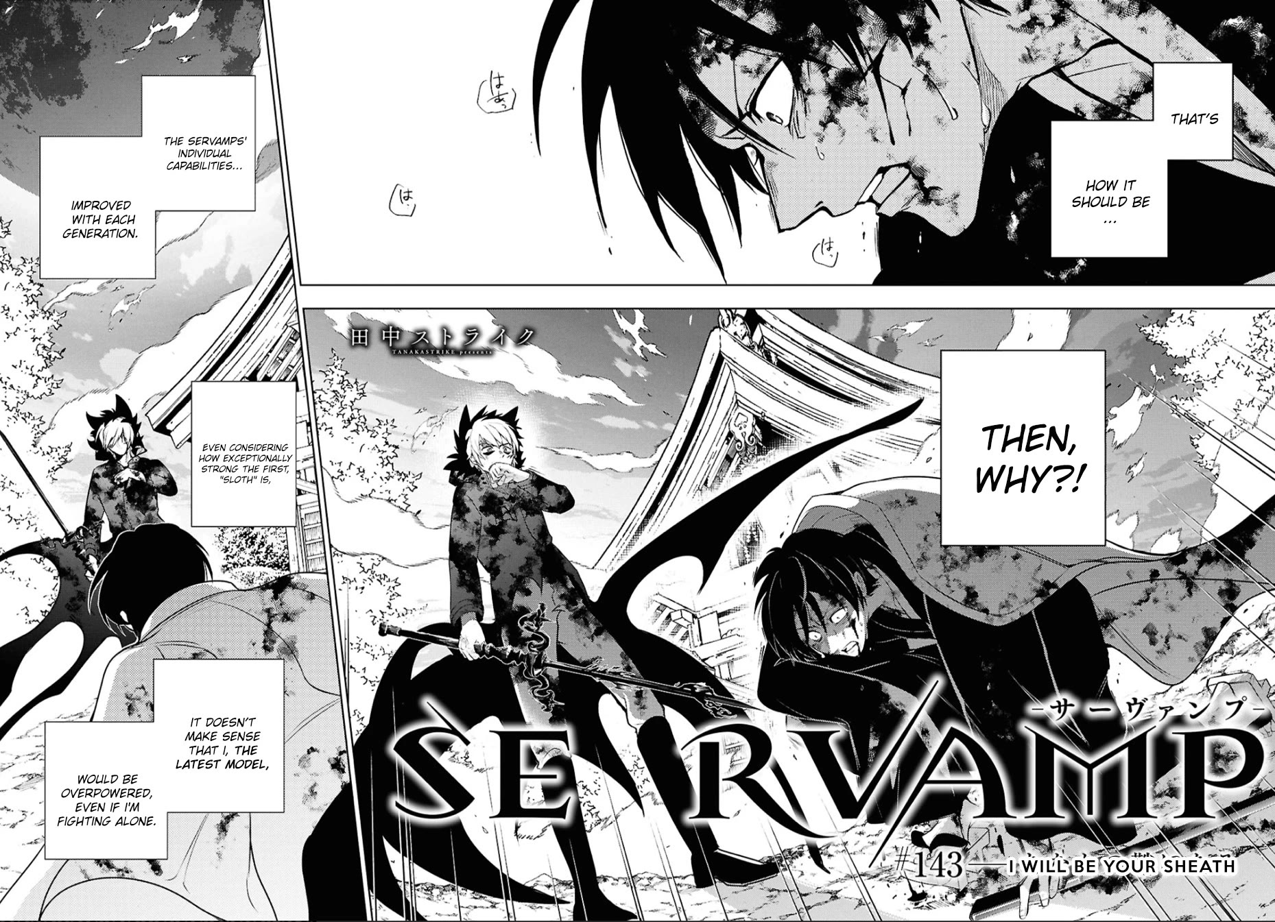 Servamp chapter 143 page 2