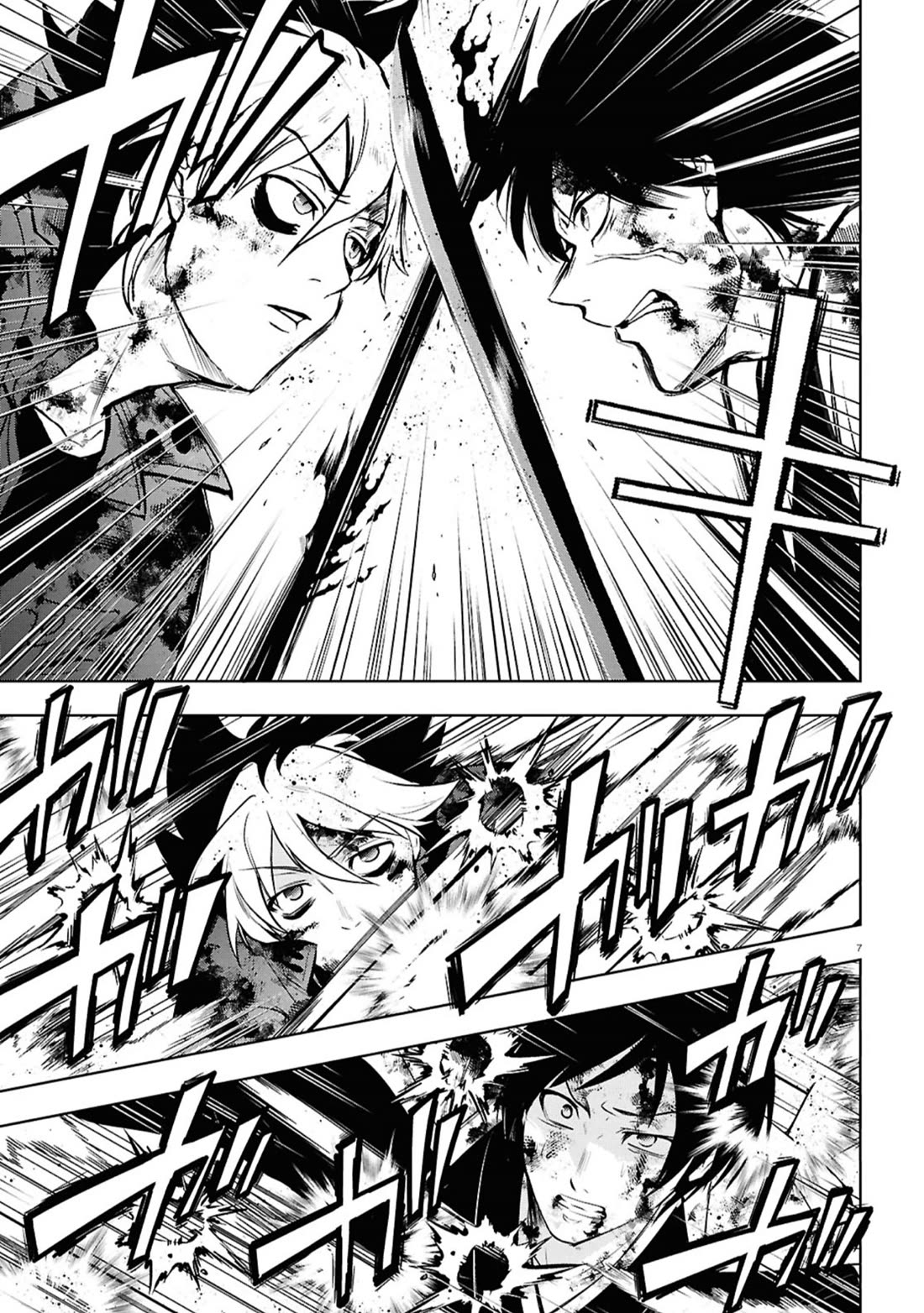 Servamp chapter 143 page 6