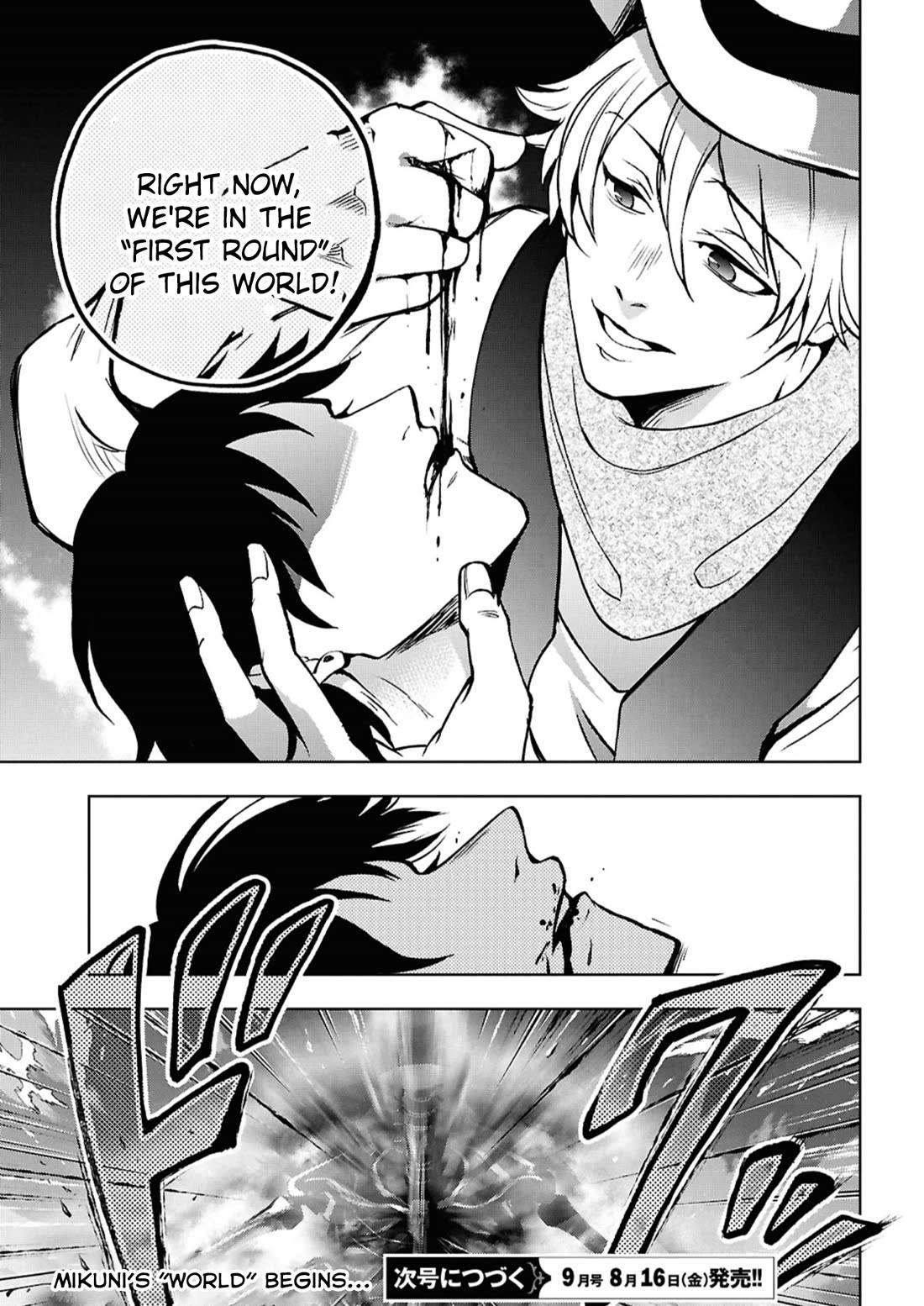 Servamp chapter 144 page 26
