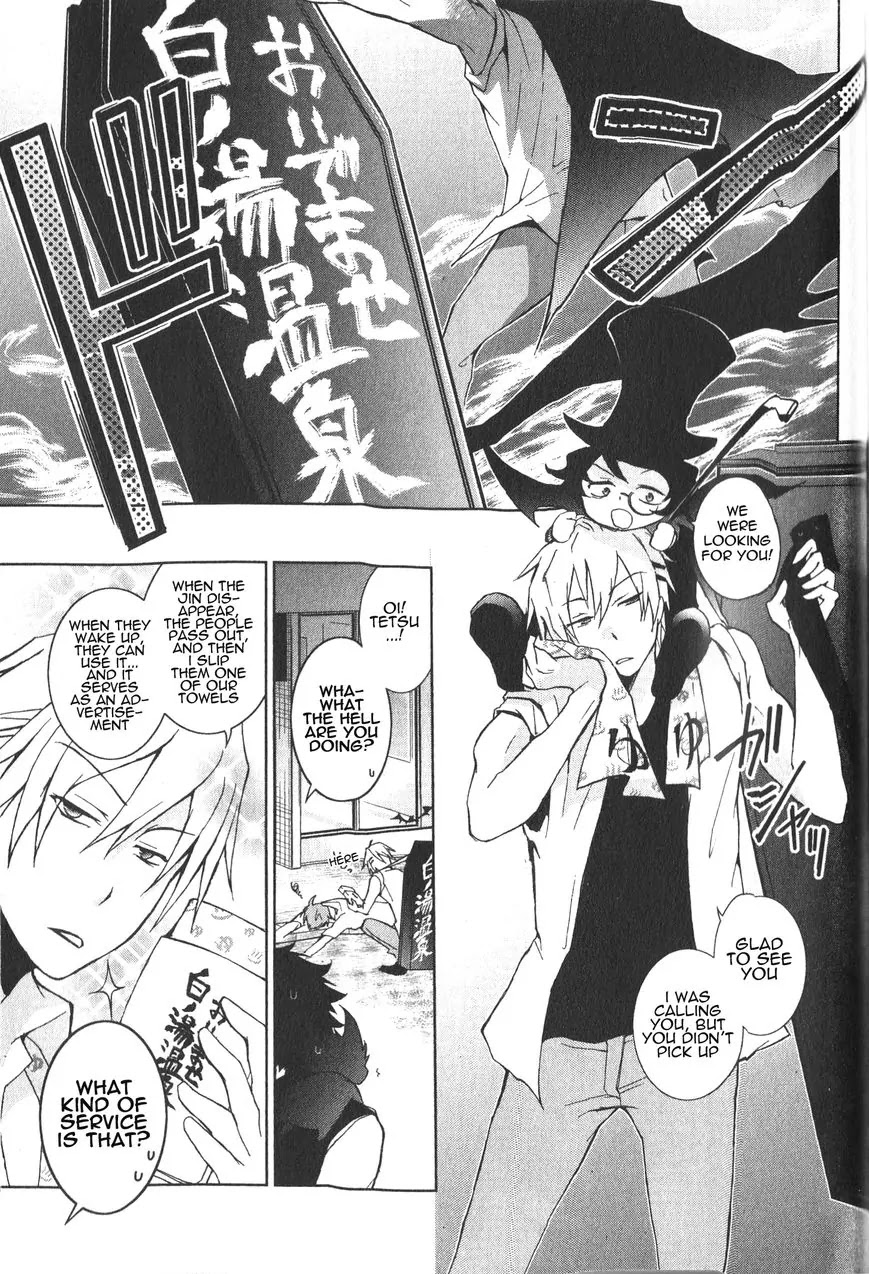 Servamp chapter 16 page 11