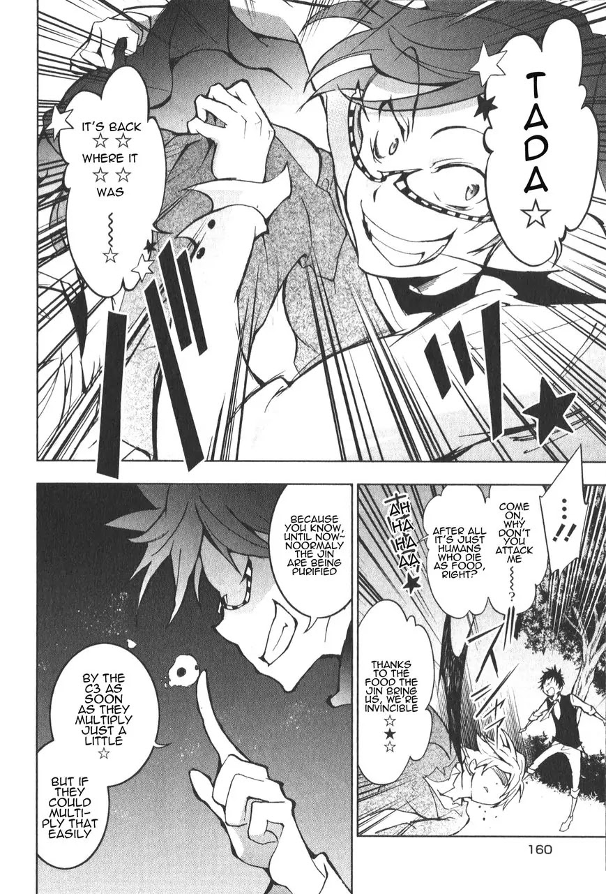 Servamp chapter 16 page 16