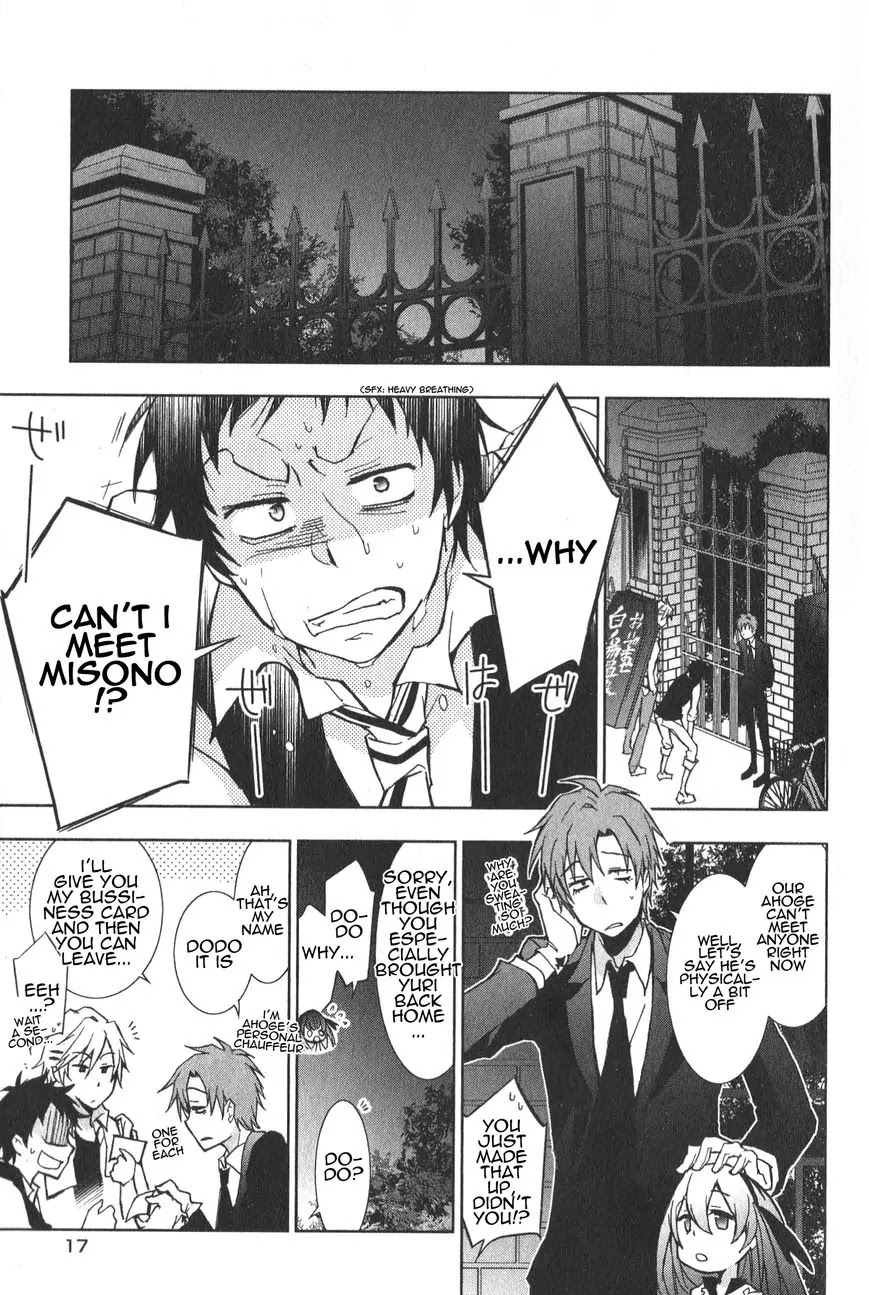 Servamp chapter 17 page 17