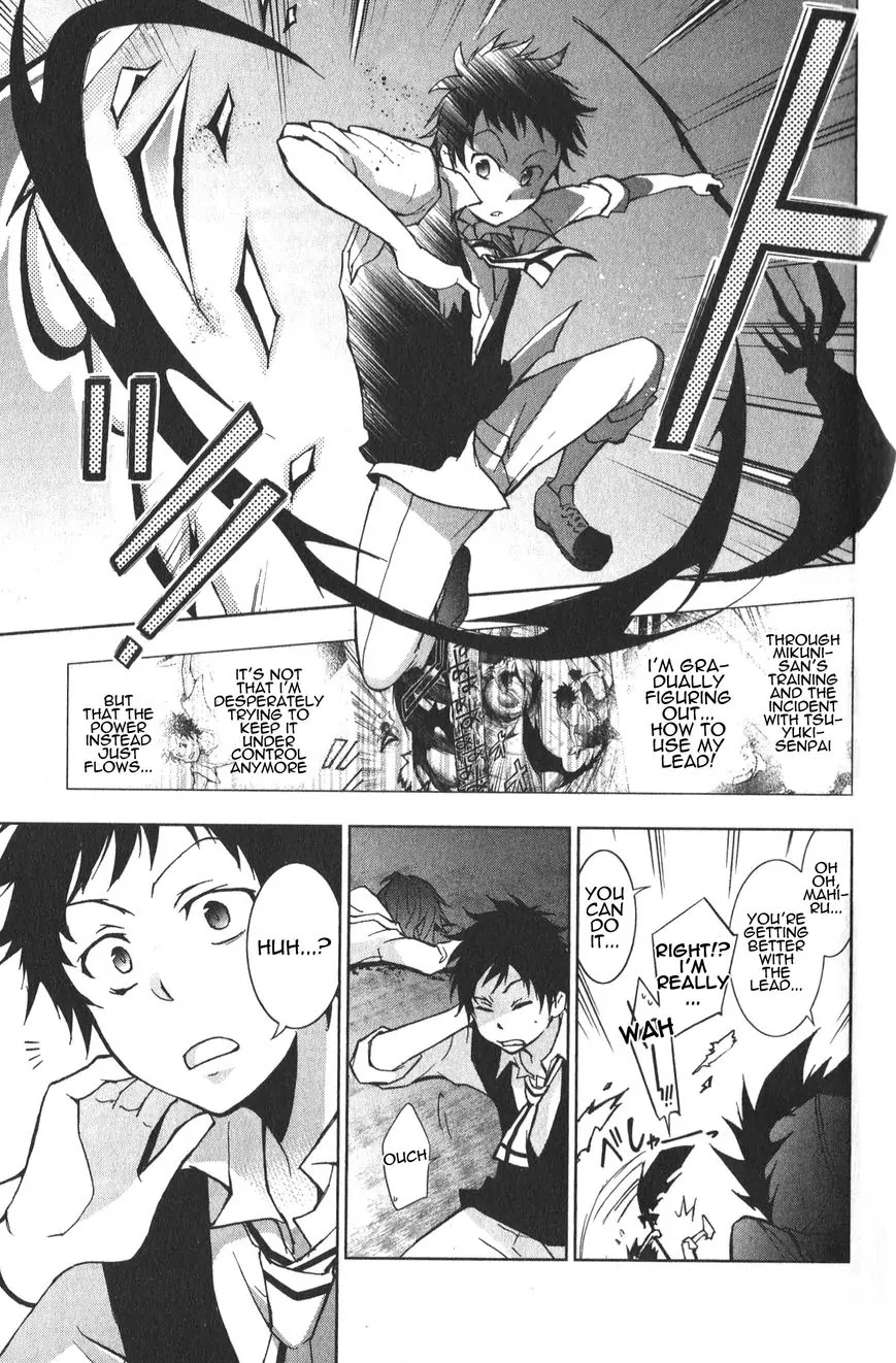 Servamp chapter 17 page 9