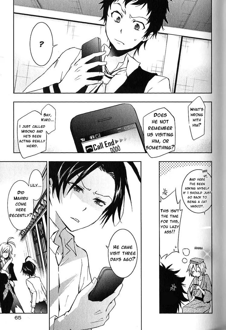 Servamp chapter 19 page 15