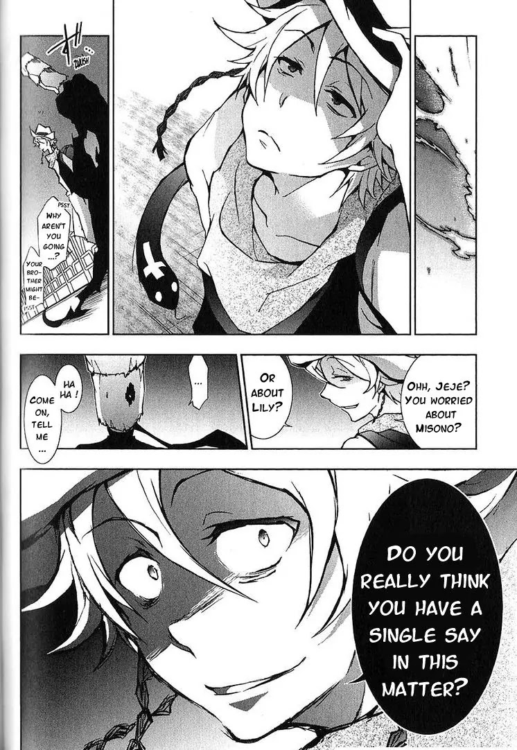 Servamp chapter 20 page 5