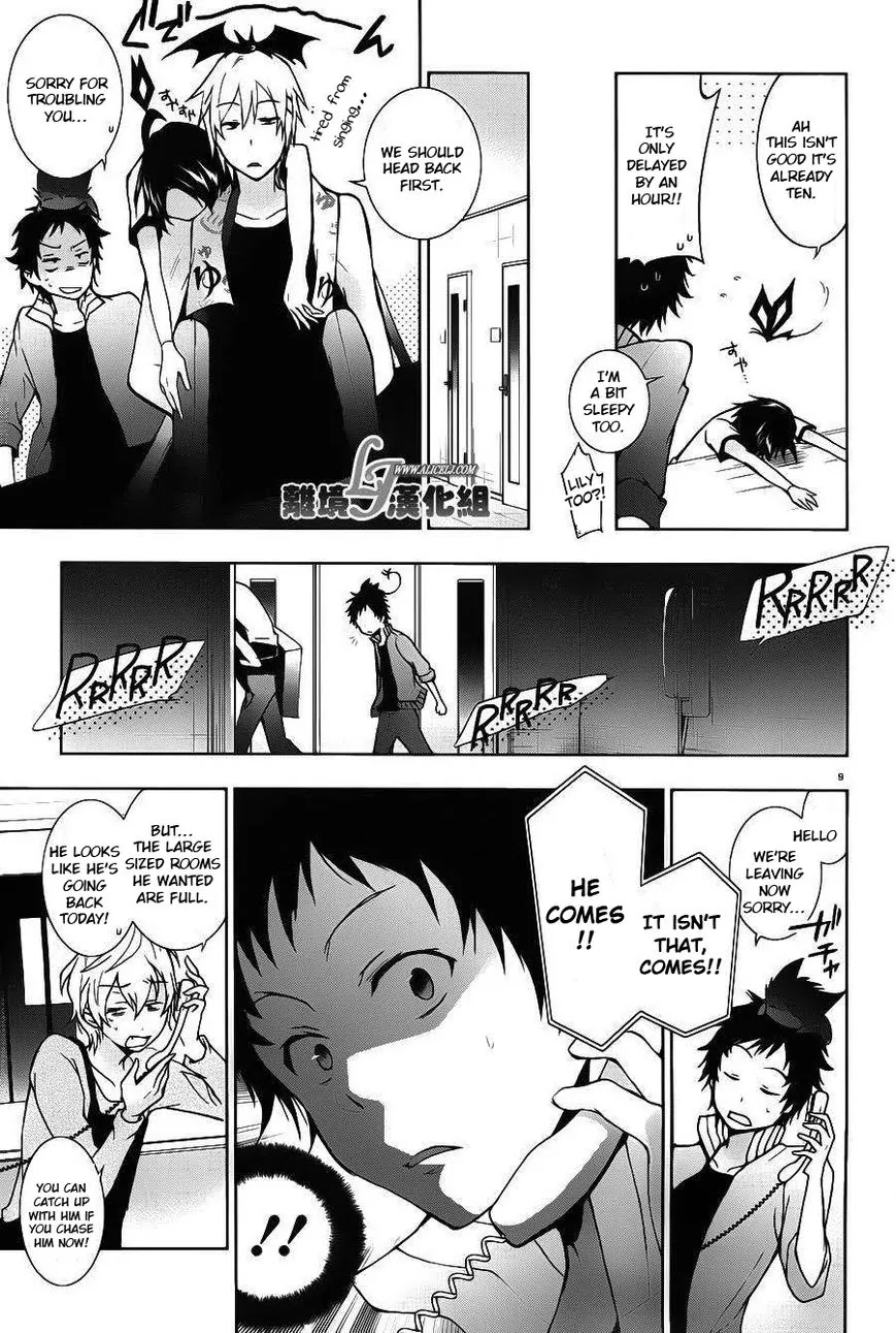 Servamp chapter 22 page 12