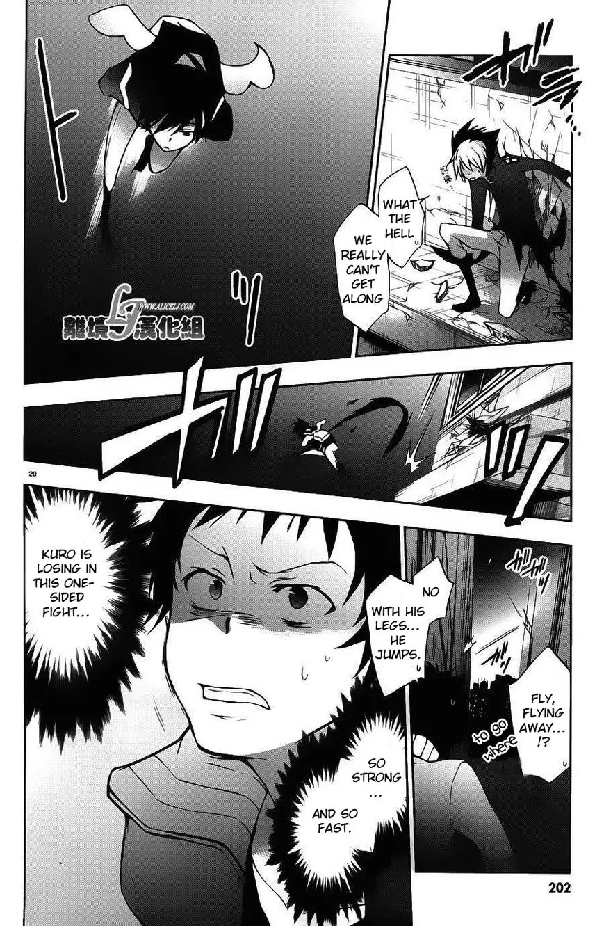 Servamp chapter 22 page 23