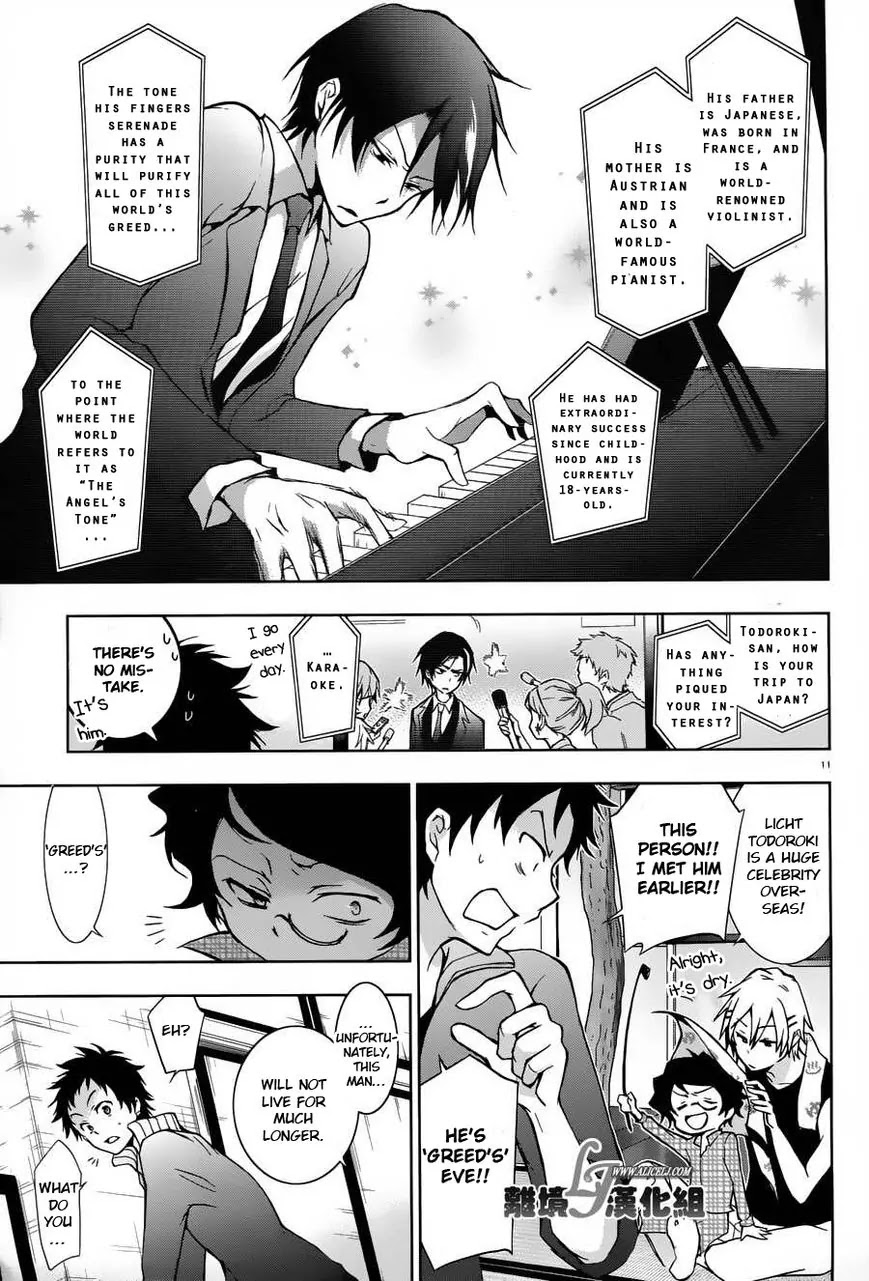 Servamp chapter 23 page 11