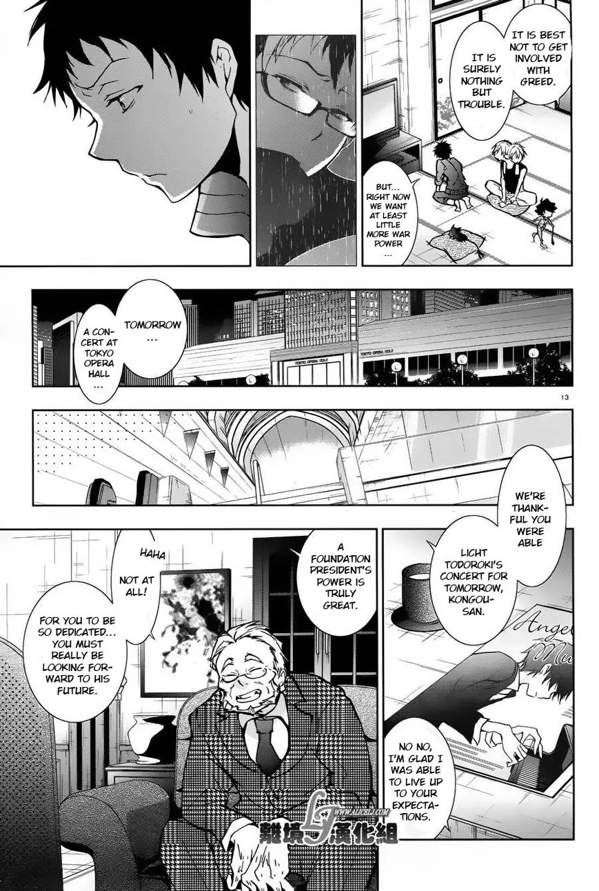 Servamp chapter 23 page 13