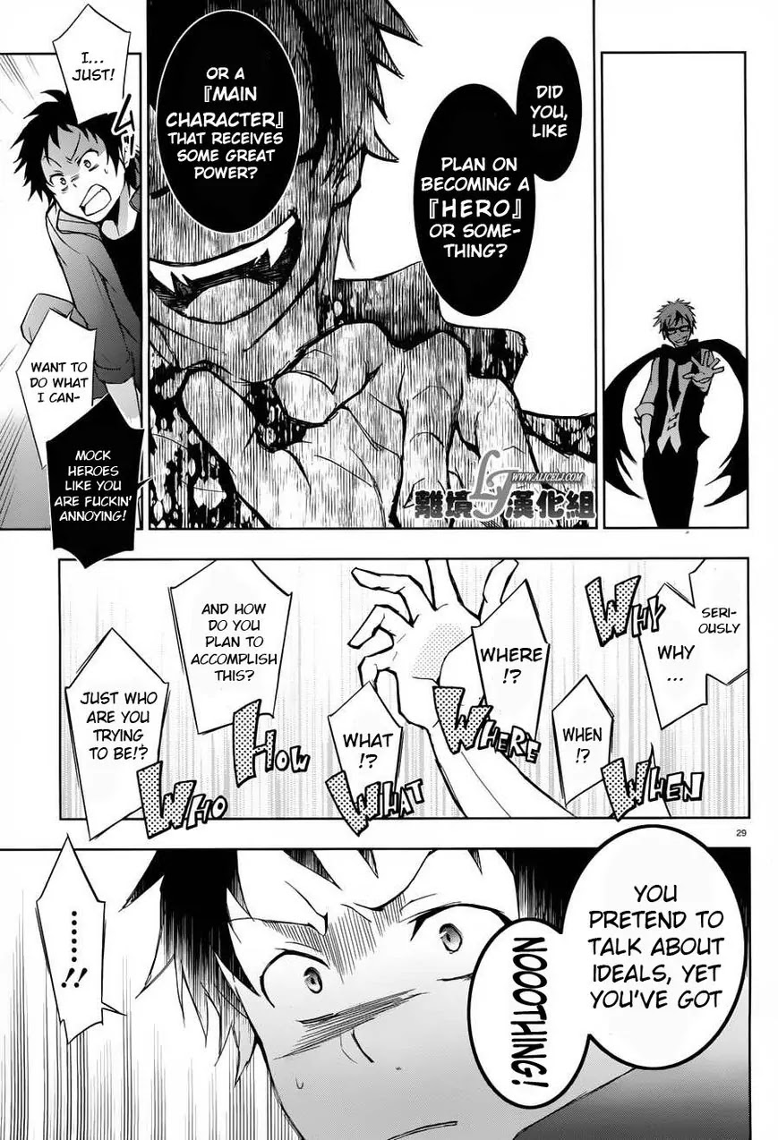 Servamp chapter 23 page 29