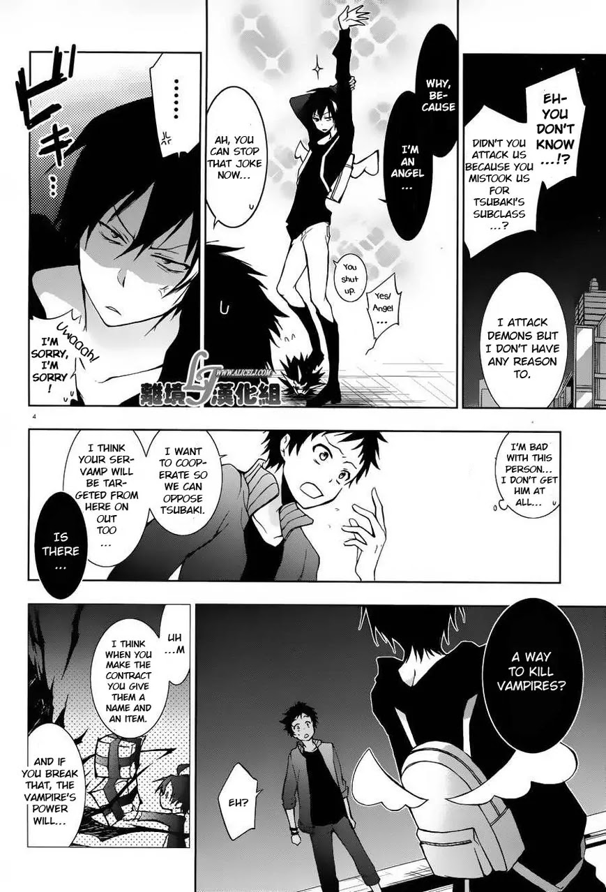 Servamp chapter 23 page 4
