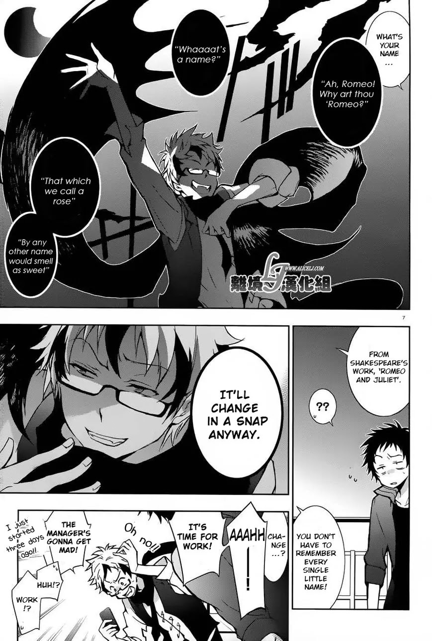 Servamp chapter 23 page 7