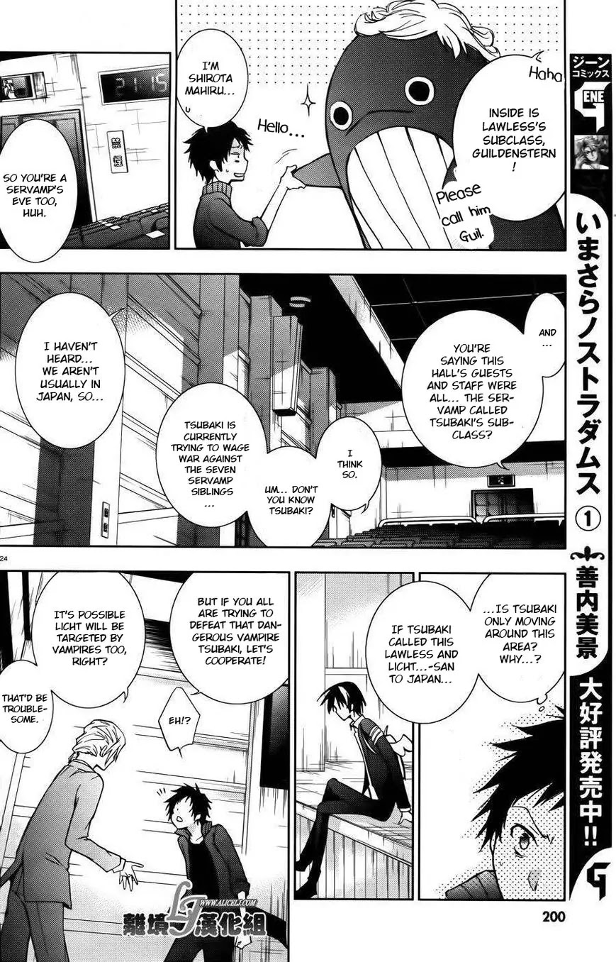 Servamp chapter 24 page 24