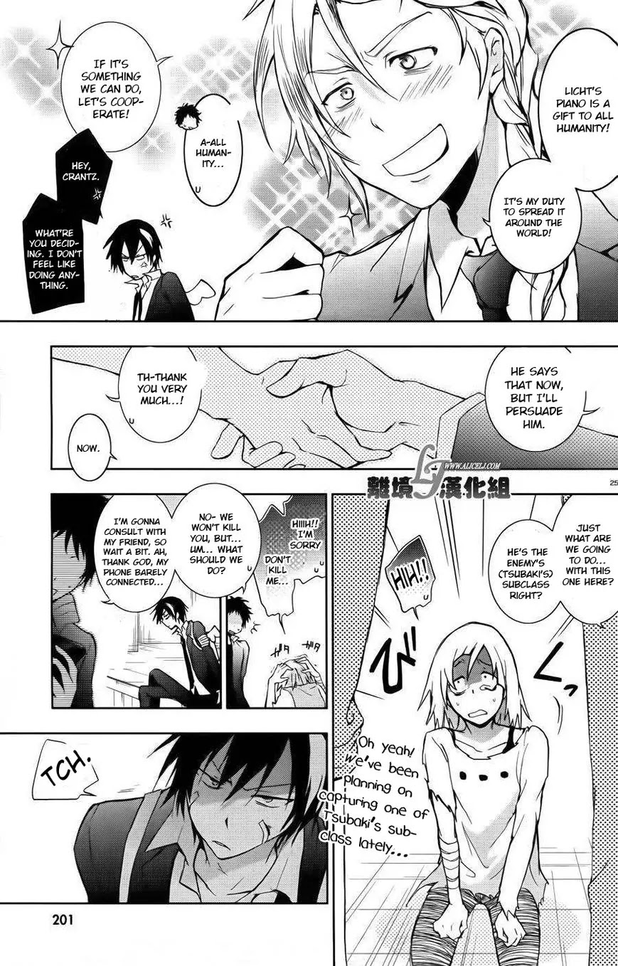Servamp chapter 24 page 25