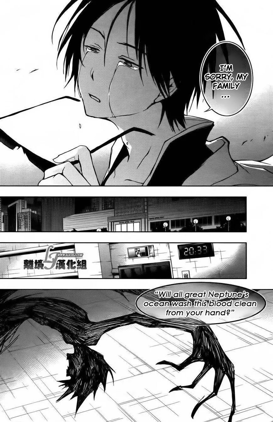 Servamp chapter 24 page 4