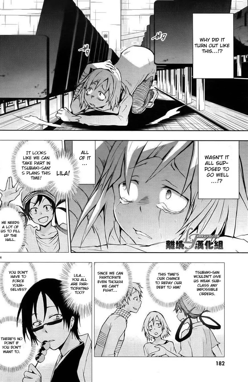 Servamp chapter 24 page 6