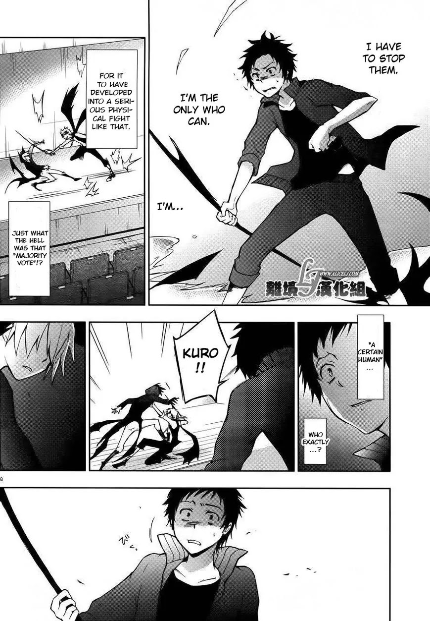 Servamp chapter 24 page 8