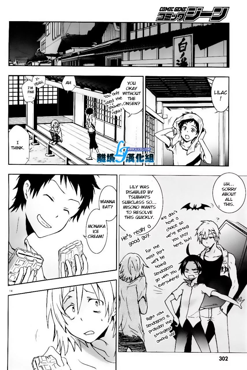 Servamp chapter 25 page 14