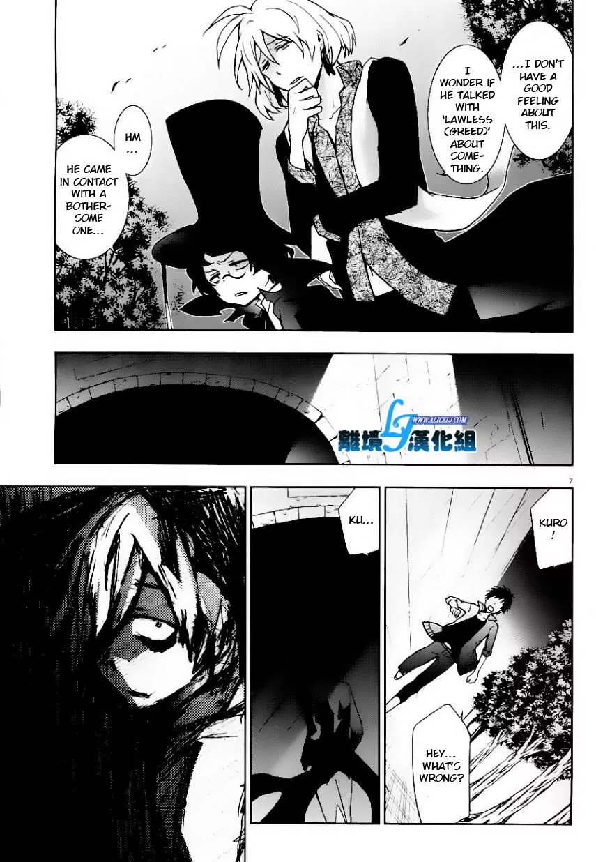 Servamp chapter 25 page 7