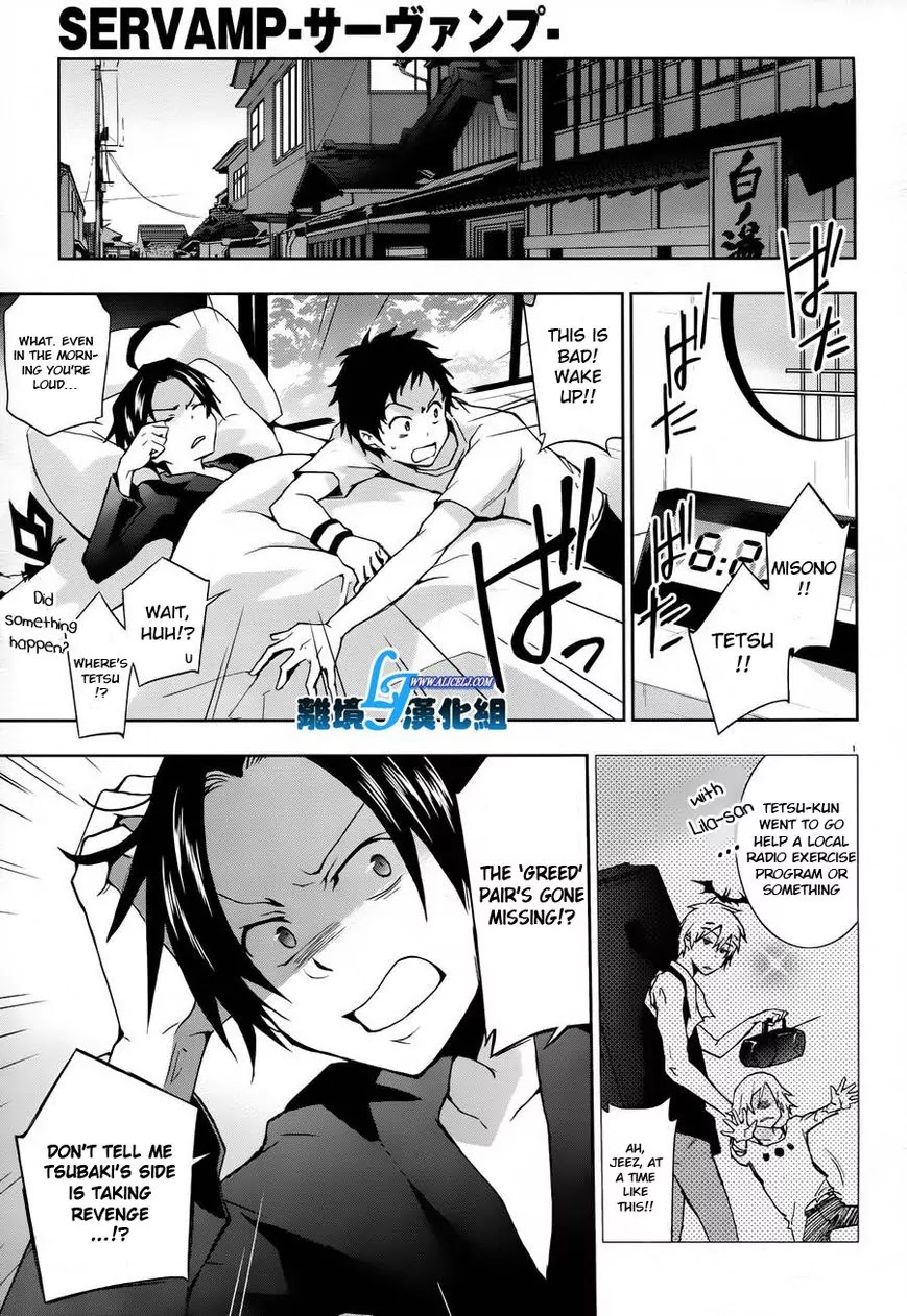Servamp chapter 26 page 1