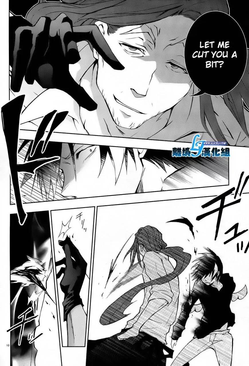 Servamp chapter 26 page 10