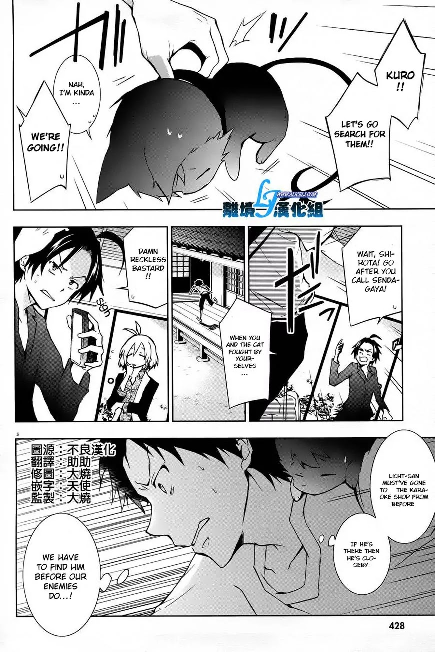 Servamp chapter 26 page 2