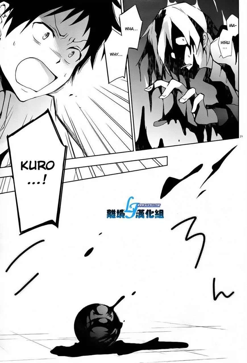 Servamp chapter 26 page 21