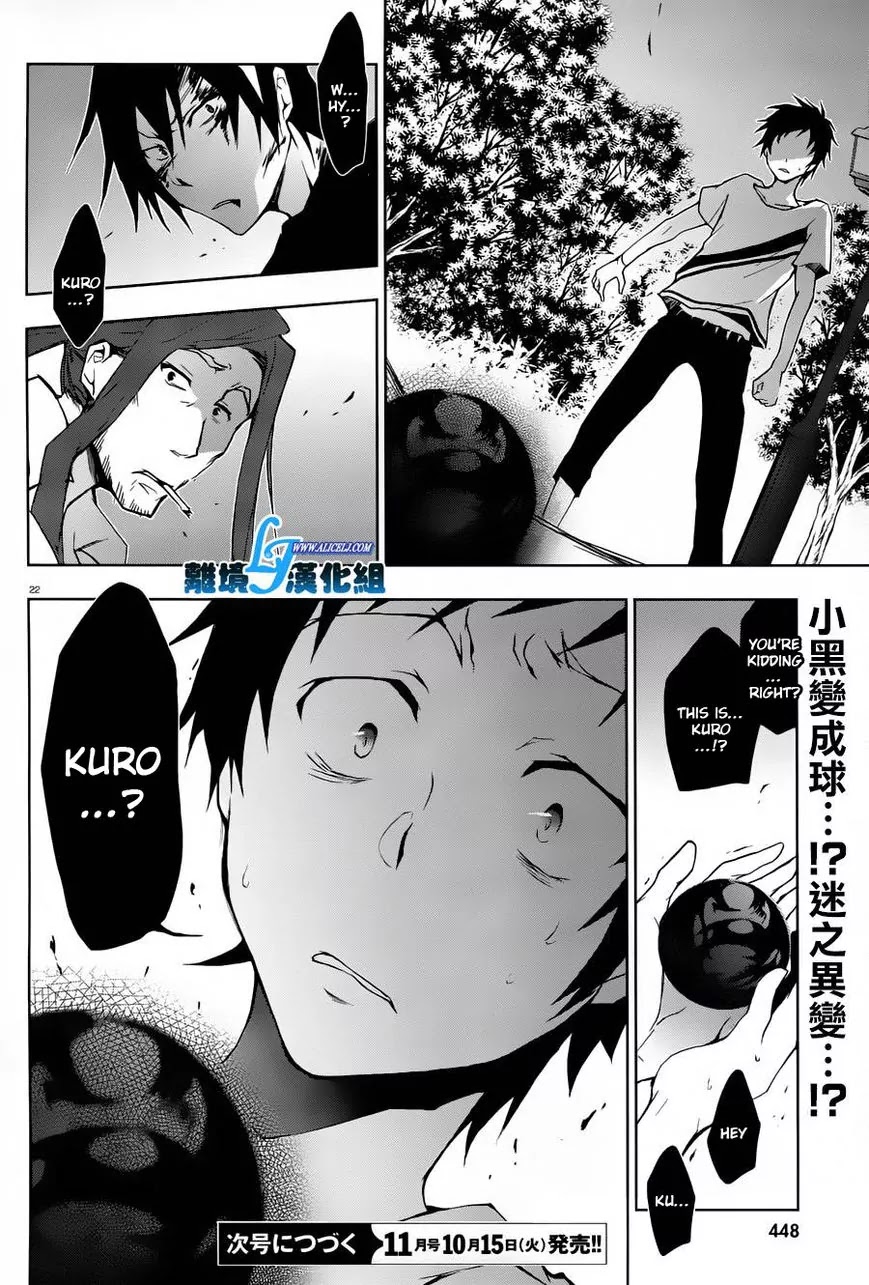 Servamp chapter 26 page 22