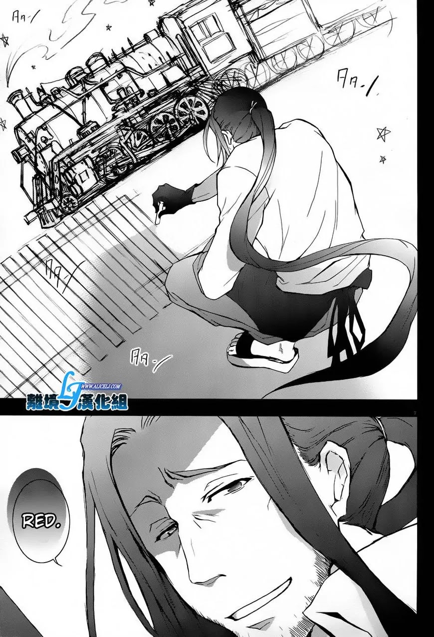 Servamp chapter 26 page 7