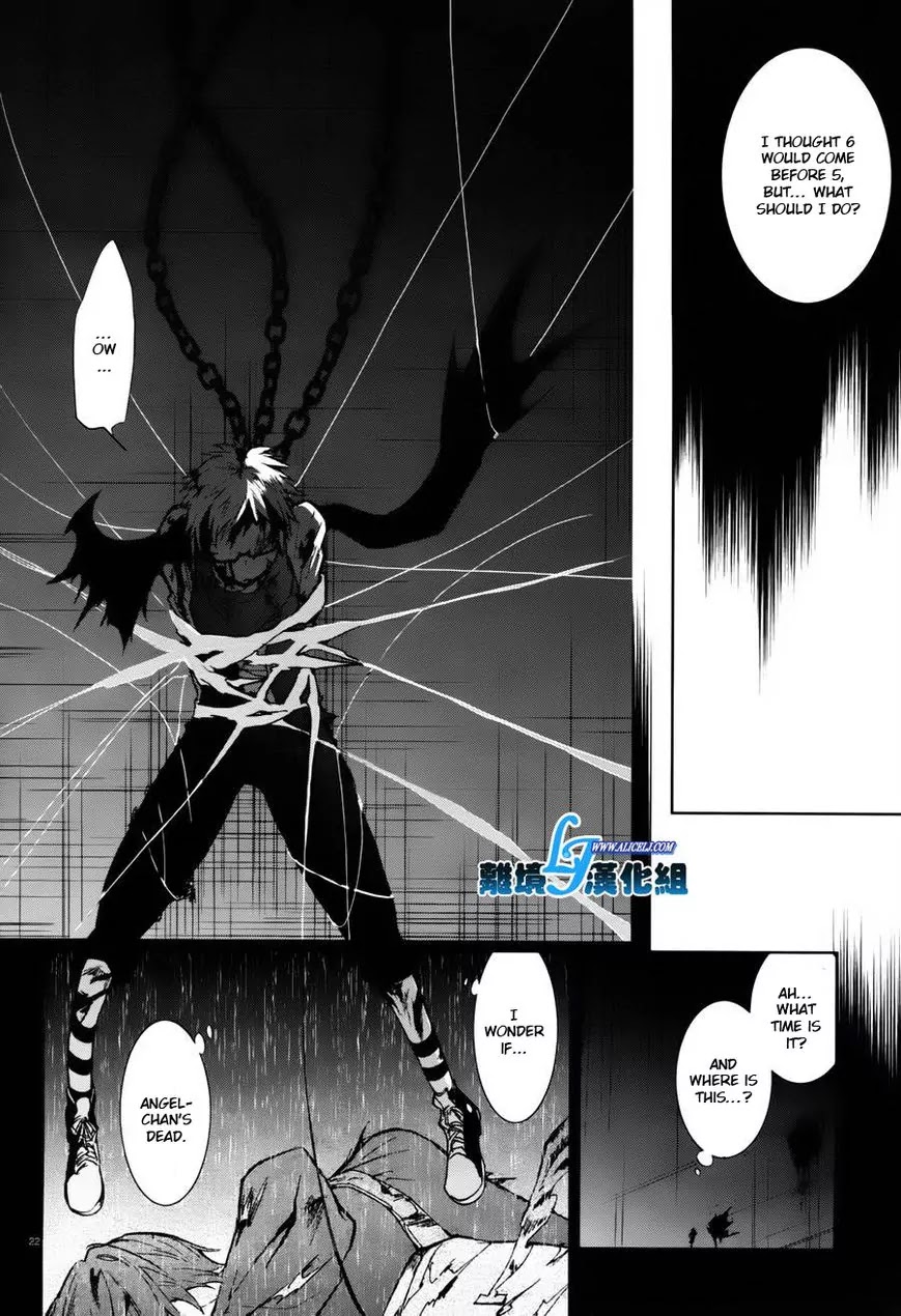 Servamp chapter 27 page 17