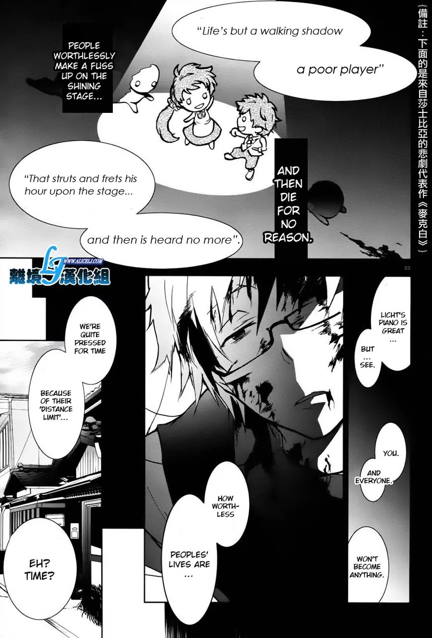 Servamp chapter 27 page 18