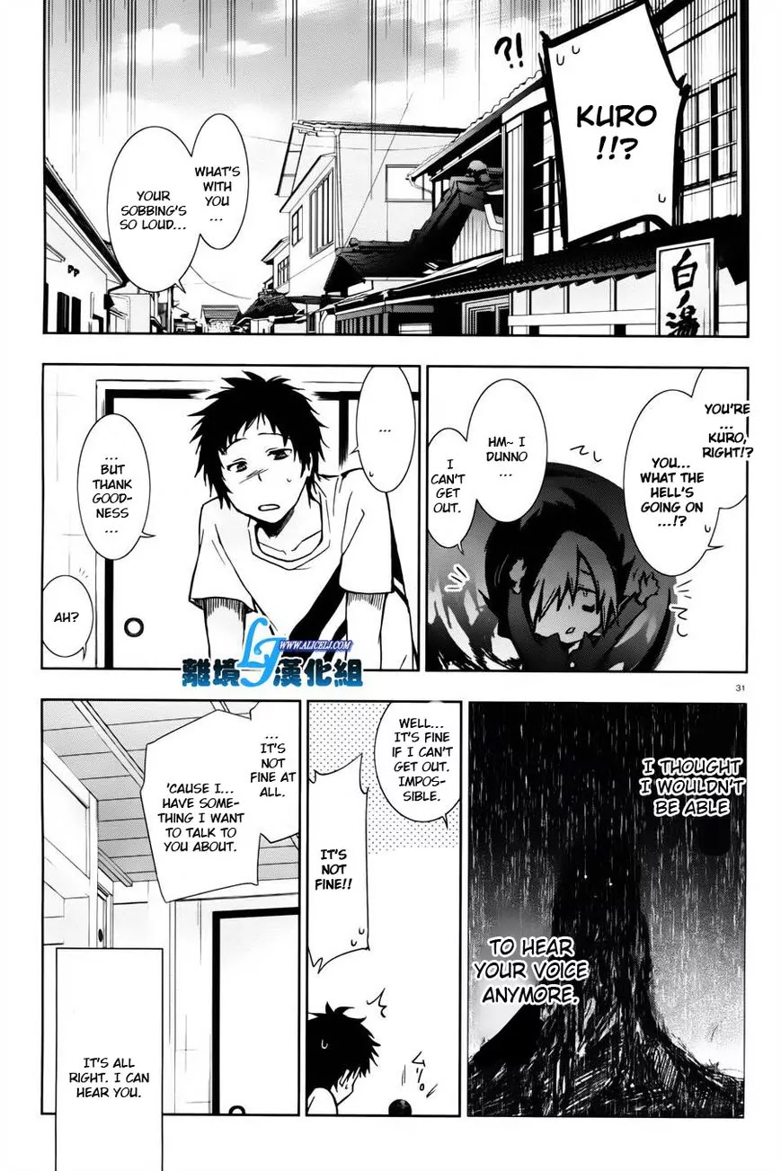 Servamp chapter 27 page 26