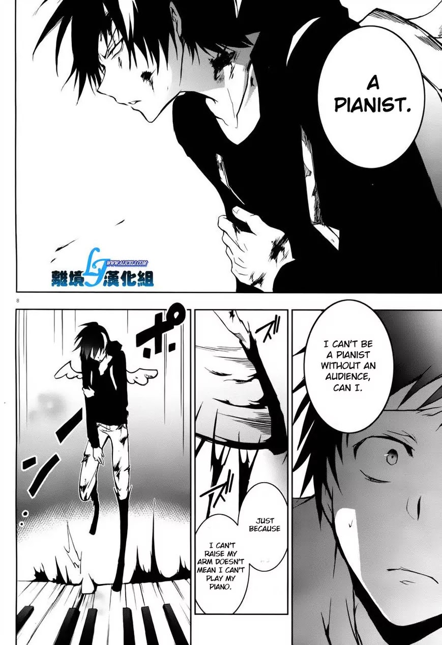 Servamp chapter 27 page 4