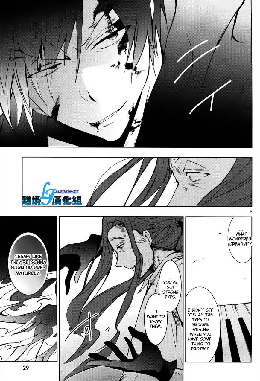 Servamp chapter 27 page 5