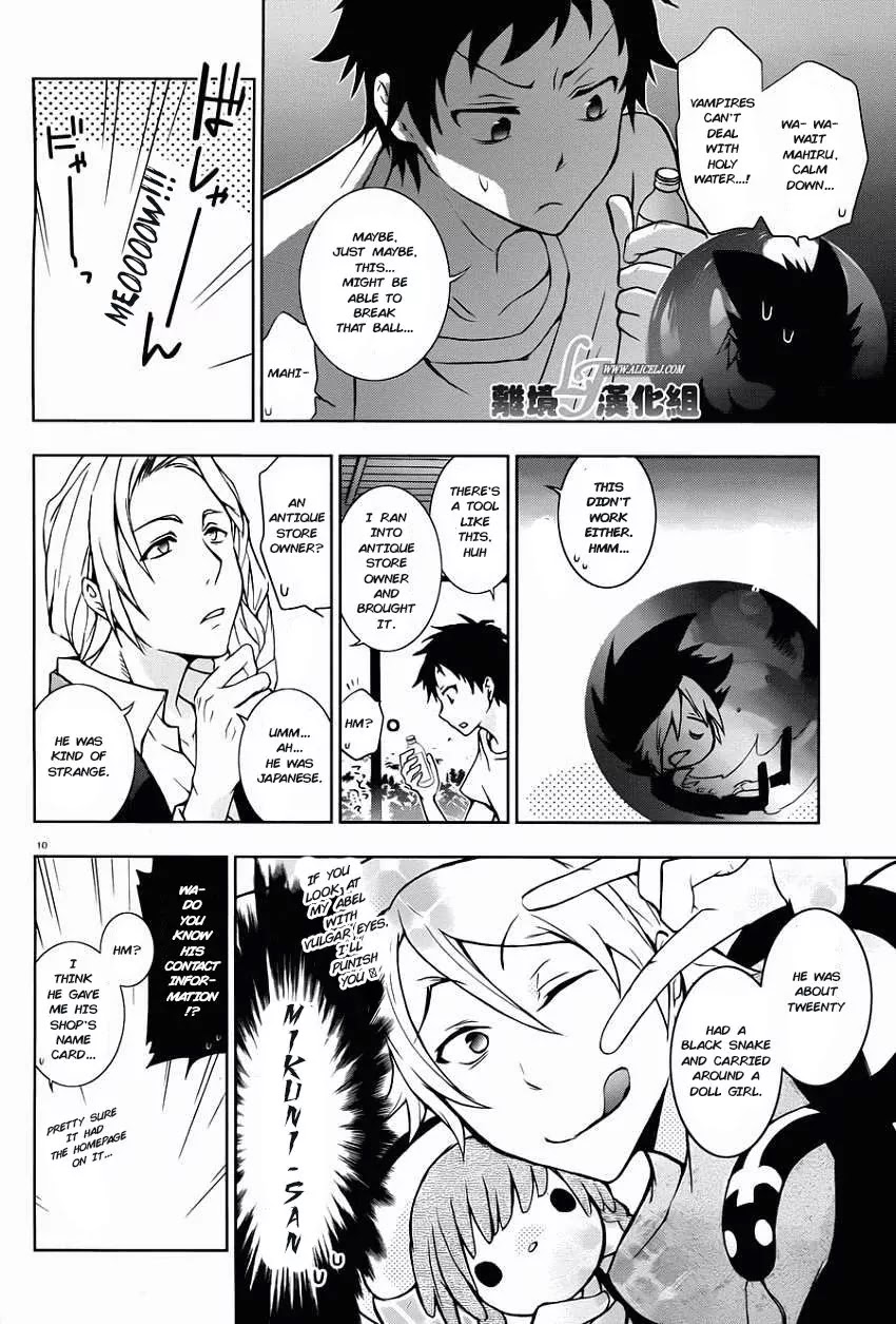 Servamp chapter 28 page 12