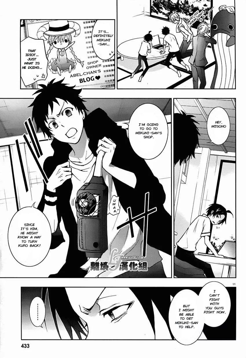 Servamp chapter 28 page 13