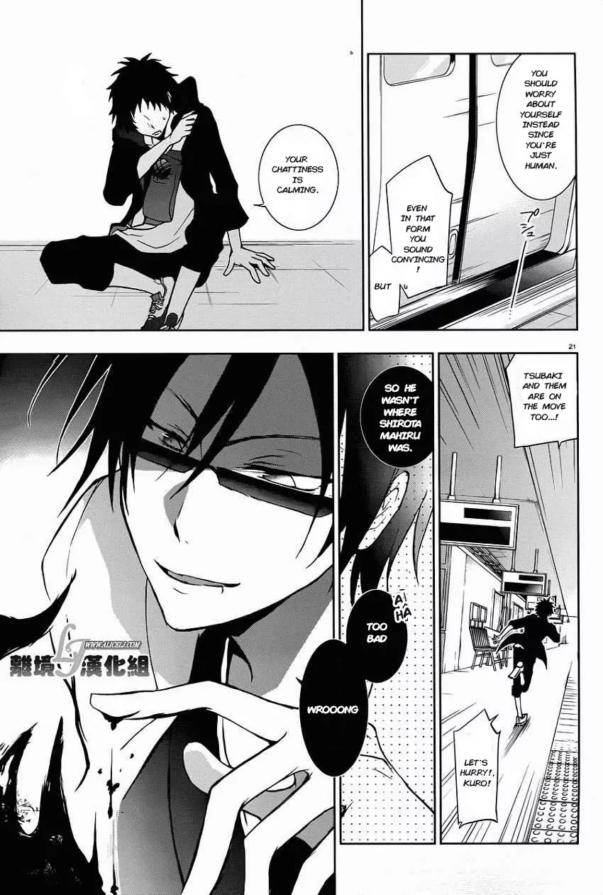 Servamp chapter 28 page 23