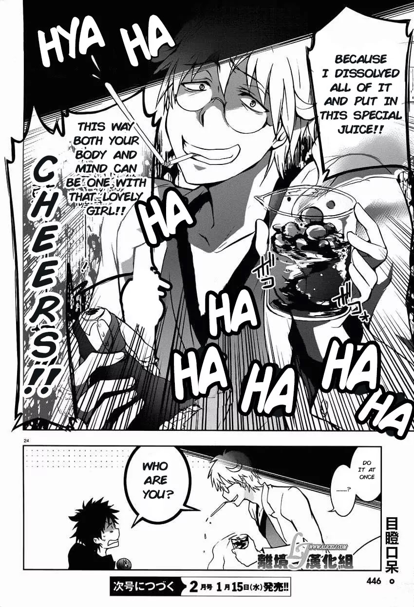 Servamp chapter 28 page 26
