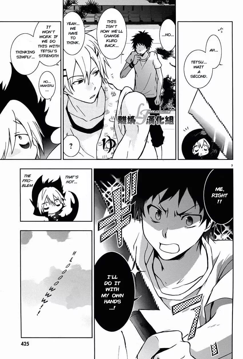 Servamp chapter 28 page 5
