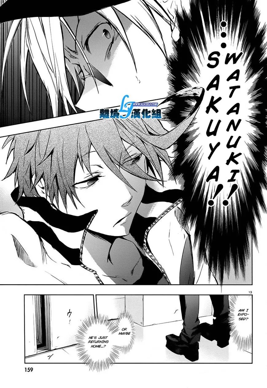 Servamp chapter 30 page 14