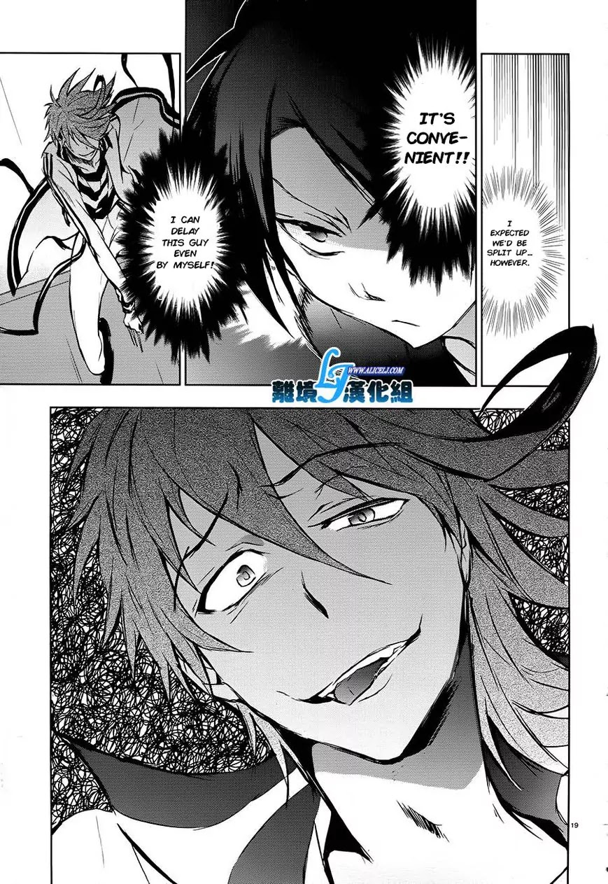 Servamp chapter 30 page 20