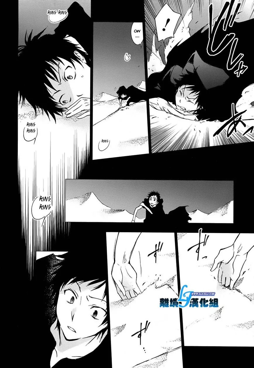 Servamp chapter 30 page 24