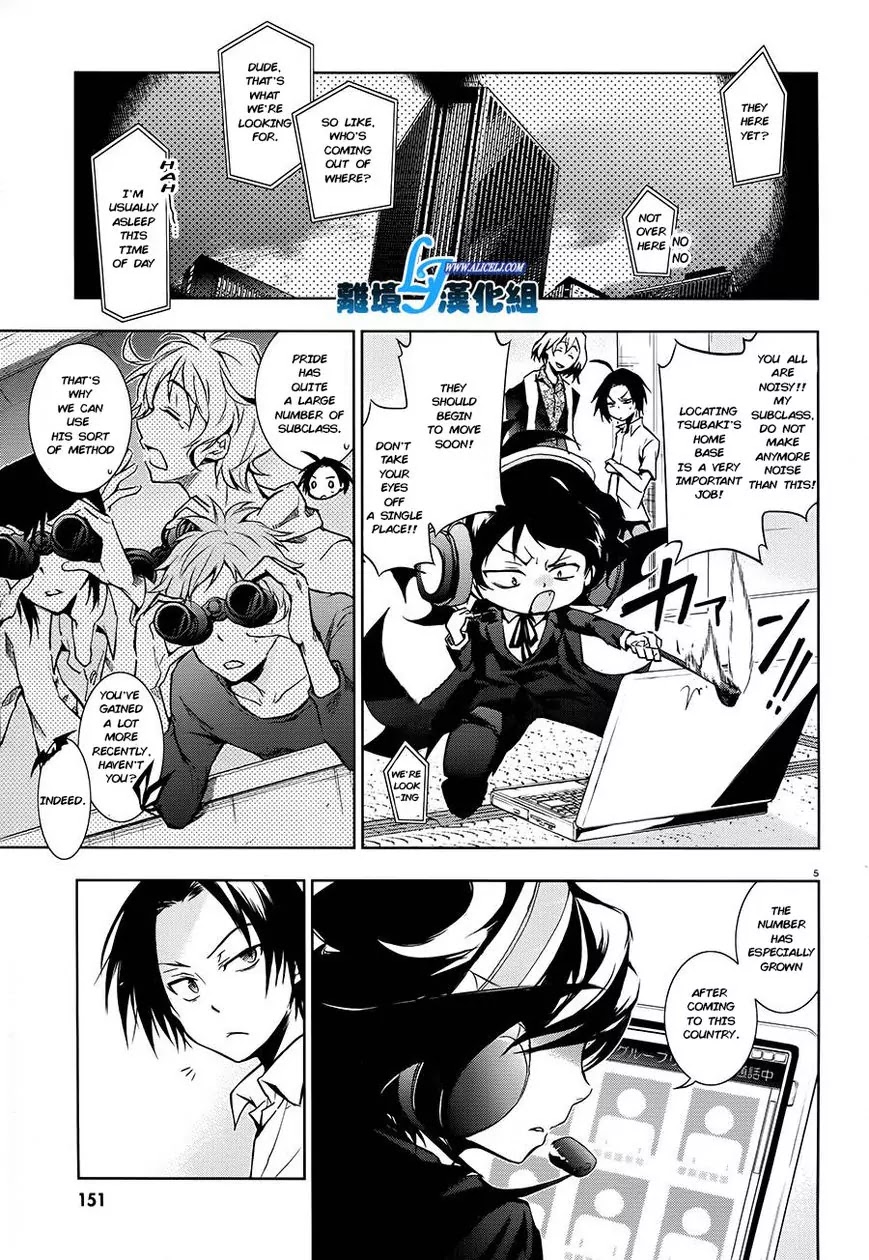 Servamp chapter 30 page 6