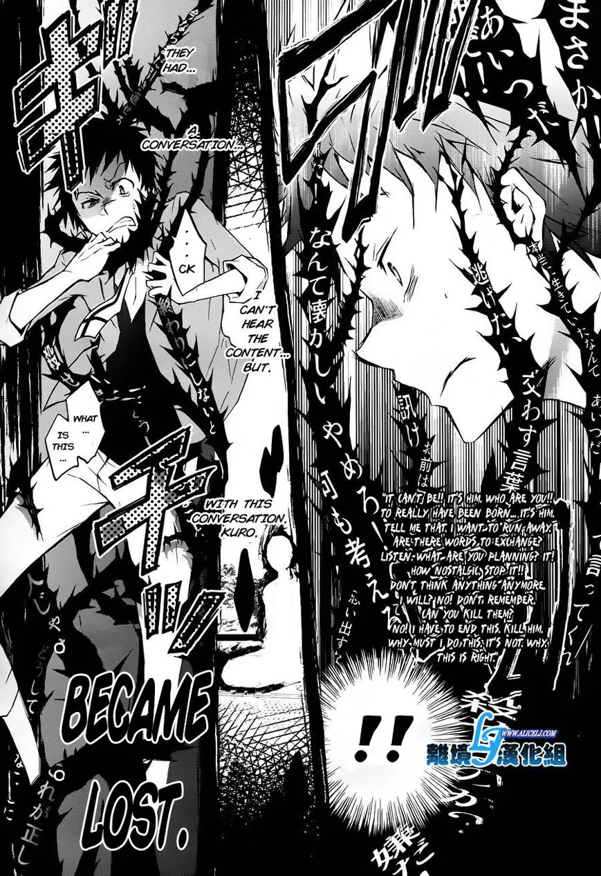 Servamp chapter 31 page 13